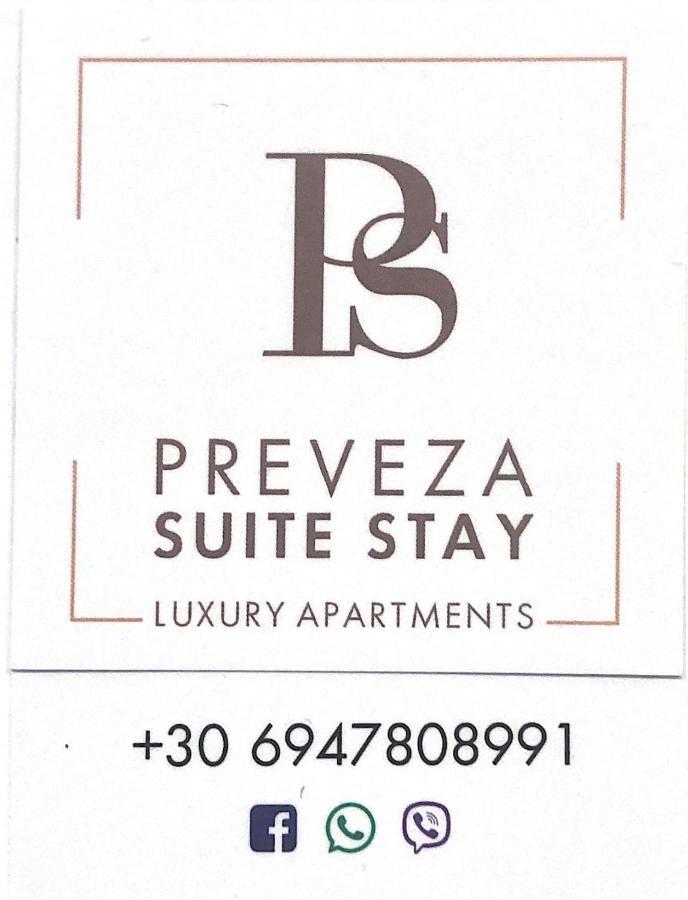 Preveza Suitestay Apartments Dodonis 28 المظهر الخارجي الصورة